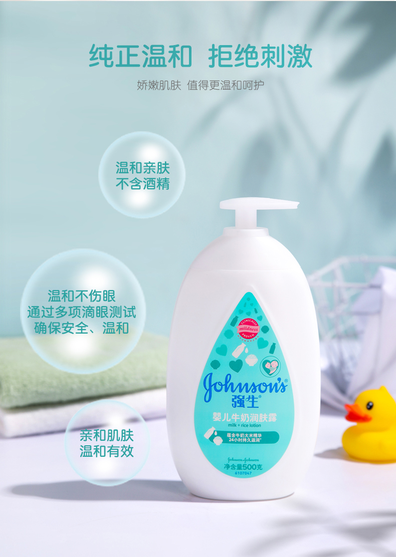 Johnson & Johnson Baby Sữa dưỡng ẩm 100ml Dễ dưỡng dưỡng ẩm dinh dưỡng Sữa làm ẩm cho trẻ em Sữa trẻ em kem dưỡng da vaseline