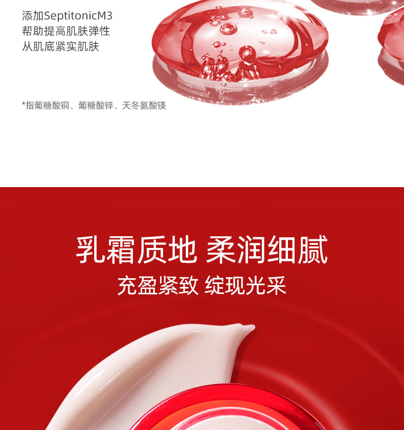 Dabao cơ bắp đầu tiên làm săn chắc tinh chất kem 50g hydrating tilation săn chắc da nuôi dưỡng da Sản phẩm chăm sóc da