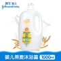 Sữa tắm dành cho trẻ sơ sinh bột yến mạch Johnson & Johnson 1L sữa tắm cho trẻ sơ sinh dưỡng ẩm chăm sóc cơ thể trẻ em kem dưỡng ẩm body cho da khô
