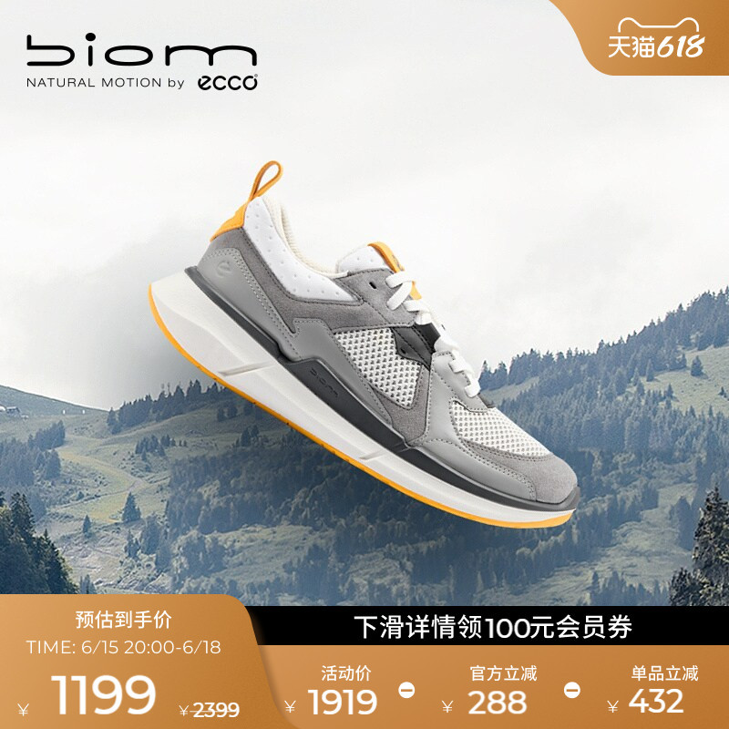 Ecco Men's Sports Shoes Spring and Summer Mesh Cushioning Lightweight Jogging Shoes Biom2.2 830774