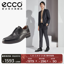 ECCO Love Bu English Style Business Dress Shoes Men Joker Leather Commuter Shoes Derby Shoes Horton 621114