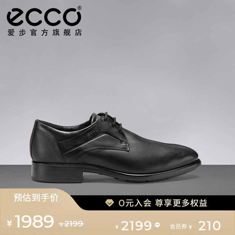 ECCO Love Step genuine leather positive for men's business commuter Derby shoes fit 512754