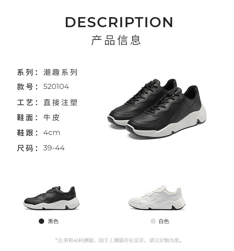 限24小时内新PLUS会员 ECCO 爱步 Chunky潮趣系列 男式老爹鞋休闲鞋 520104 多重优惠折后￥540.3