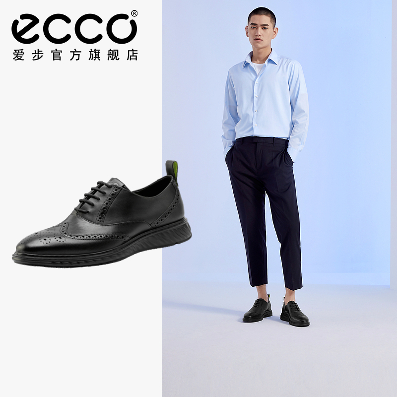 ECCO Love Step Leather Shoes Men's Sculpted Bouloc Shoes Wedding Groom Shoes Oxford Shoes Fit Mix 837244