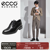 ECCO Aibu Business Dress Men's Leather Shoes English Style Wedding Groom Shoes LISBON Reese 622104