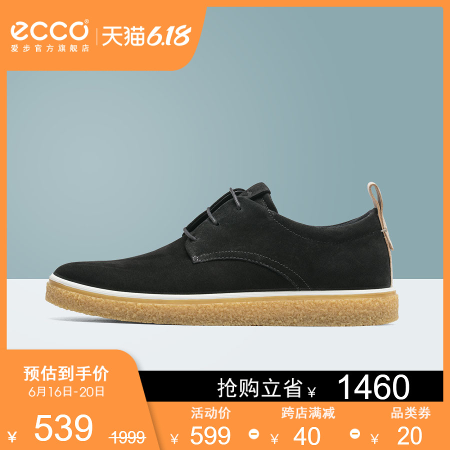 ecco 200354