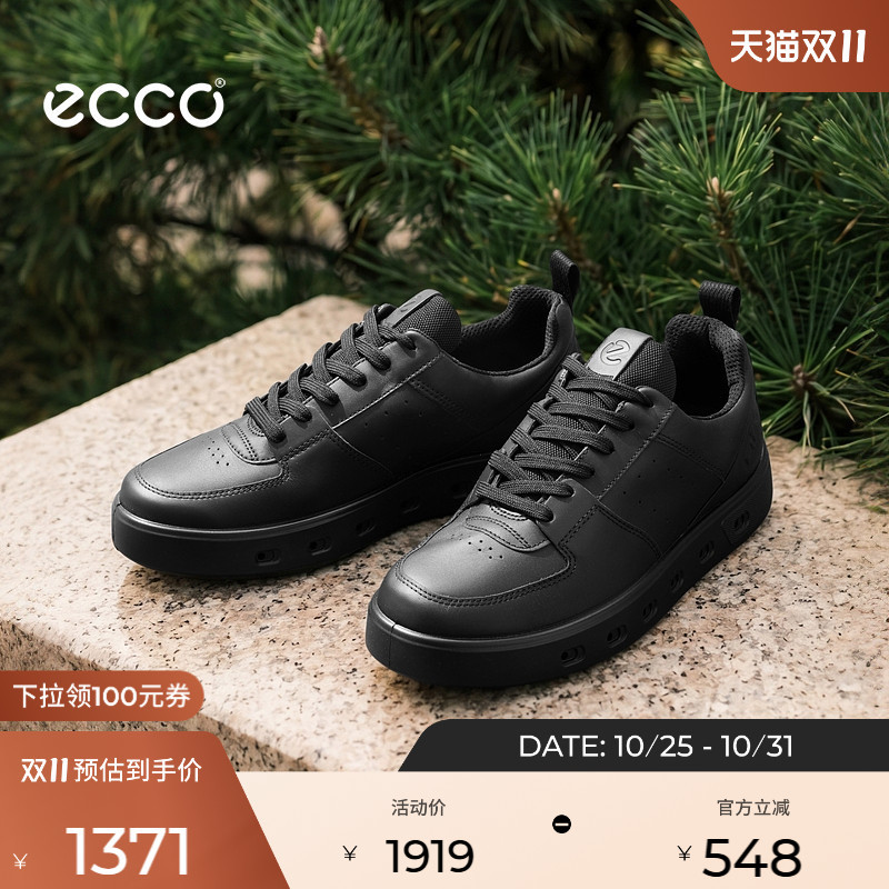 Ecco Men's Sneakers Autumn Waterproof Breathable Comfortable Casual Shoes Color-Blocking Trendy Street Style 720 520814
