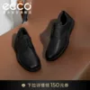 Товары от ecco爱步官方旗舰店