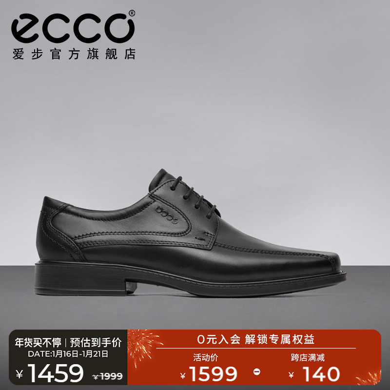 ECCO Love Step Dress Shoes Men's Antique Wedding Groom Shoes Derby Shoes New Jersey 051514