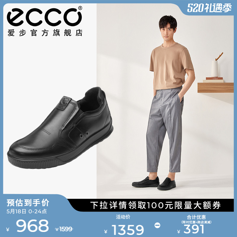 ECCO Love Step Inn Wind Lefu Shoe Men's 100 Lap Foot foot Lazy Shoes Shoes Man Boomer Shoes Walk 501554