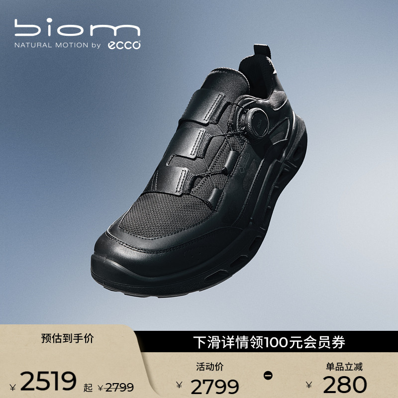 Ecco Sports Shoes for Men and Women, 26 New Spring and Summer Boa Running Shoes, Walking Shoes Biom720 850364