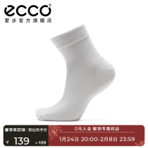 ECCO Love Bamboo Fiber Fashion Bamboo Fiber Socks Casual Business Men's Socks 9085231