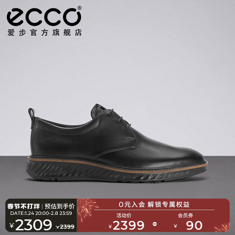 ECCO Love Step Dress Shoes Men's England Leisure Wedding Men's Shoes Low Top Derby Shoes Adaptive Mixed 836404