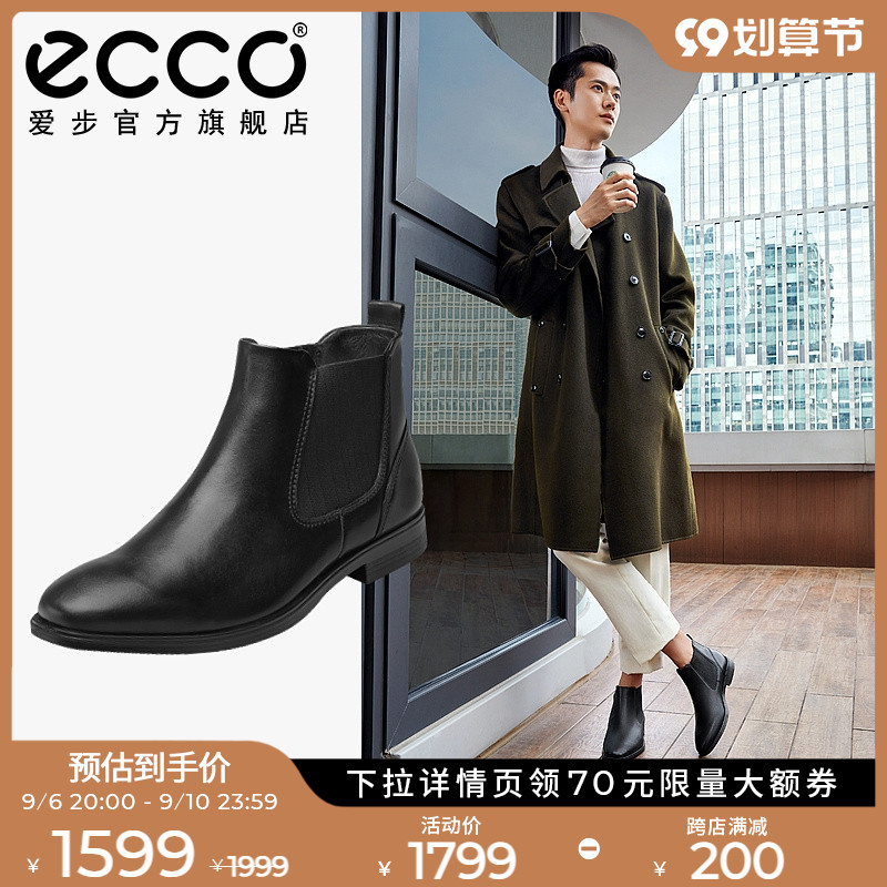 ECCO Love Step Boots Men's Comfortable Men's Boots Chelsea Boots Men's Casual Low Heel Leather Boots Men's Ink 621854