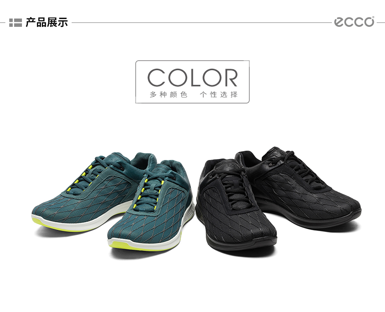 ECCO男鞋-870034-解语-海蜡-pc_04.jpg
