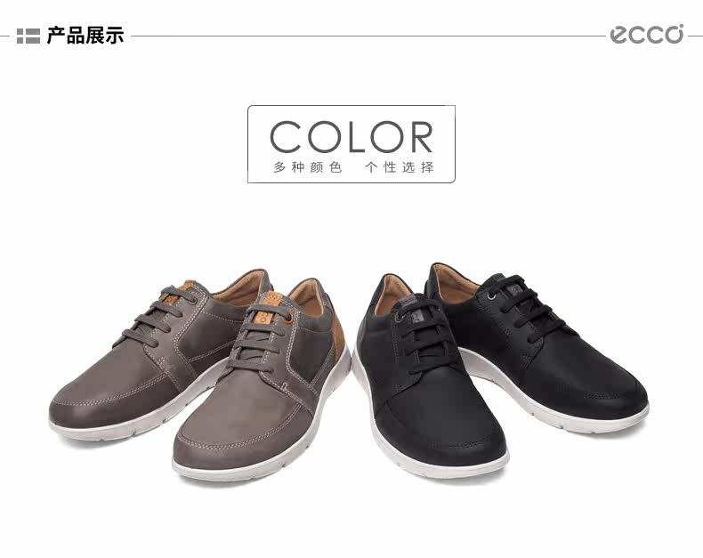 ECCO男鞋-532714-屠苏-补色-竹柏-pc_05.jpg