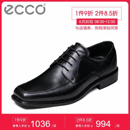 ECCO爱步男士商务正装皮鞋 休闲青年方头德