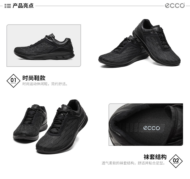 ECCO男鞋-870034-解语-海蜡-pc_03.jpg