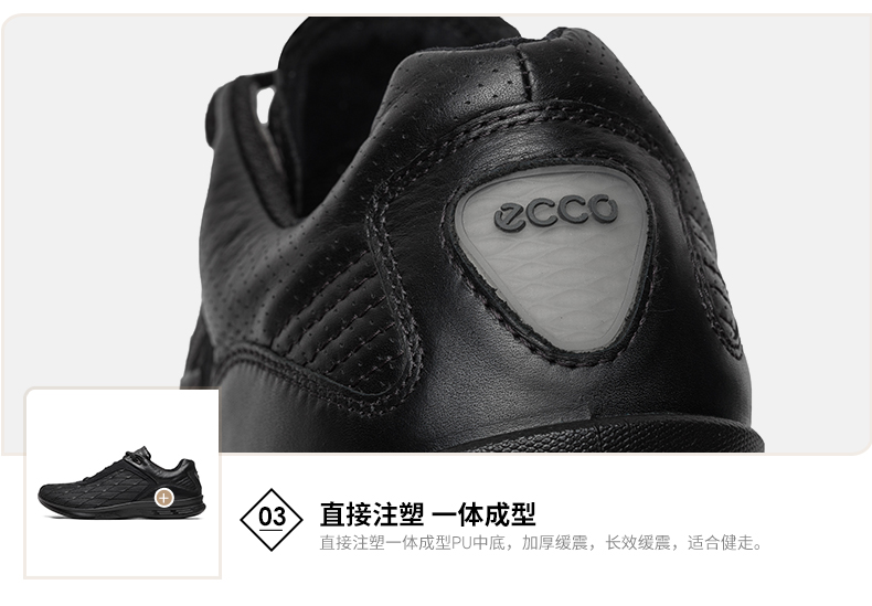 ECCO男鞋-870034-解语-海蜡-pc_12.jpg