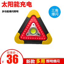 Car solar multifunctional tripod warning sign usb fault parking sign flash light with Lighting led Parking