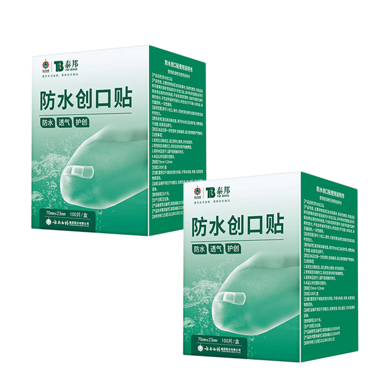 新疆雲南省白薬太邦バンドエイド通気性止血摩擦防止足用防水包帯 100枚/箱