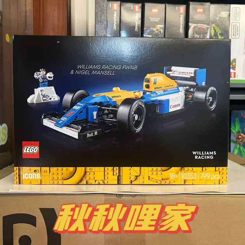 Lego 10353 Lego Williams Racing Team Fw14B F1 Racing Car Lego 10353 Lego Williams Racing Team Fw14B F1 Racing Car