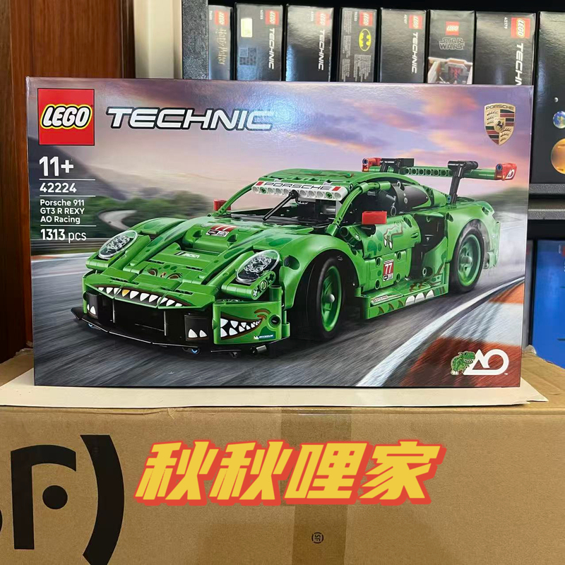 Lego 42224 Lego Porsche 911Gt3 Racing Car Mechanical Series Lego 42224 Lego Porsche 911Gt3 Racing Car Mechanical Series