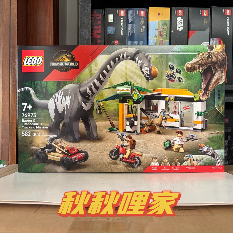 Lego 76973 Lego Velociraptor and Titanosaurus Tracking Mission Jurassic World Series