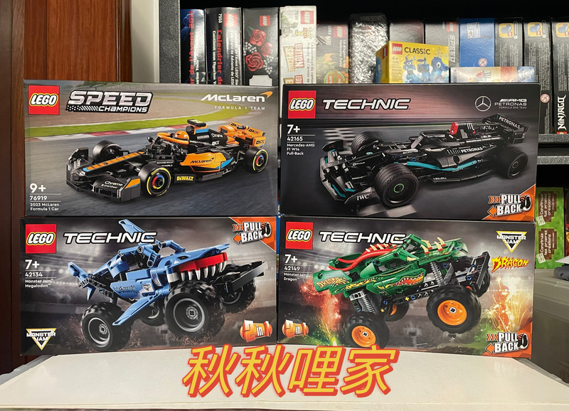 Lego 42165 76919 76920 76934 76923 76935 Lego Speed Racing Series