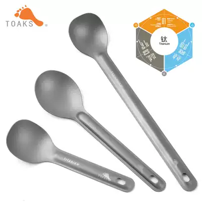 TOAKS Thousand Oaks outdoor picnic spoon titanium tableware Pure titanium long-handled spoon Picnic camping travel portable light equipment