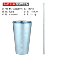 TA8721B блестящий небесно-голубой