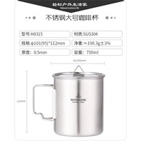 Из нержавеющей стали, 750 мл