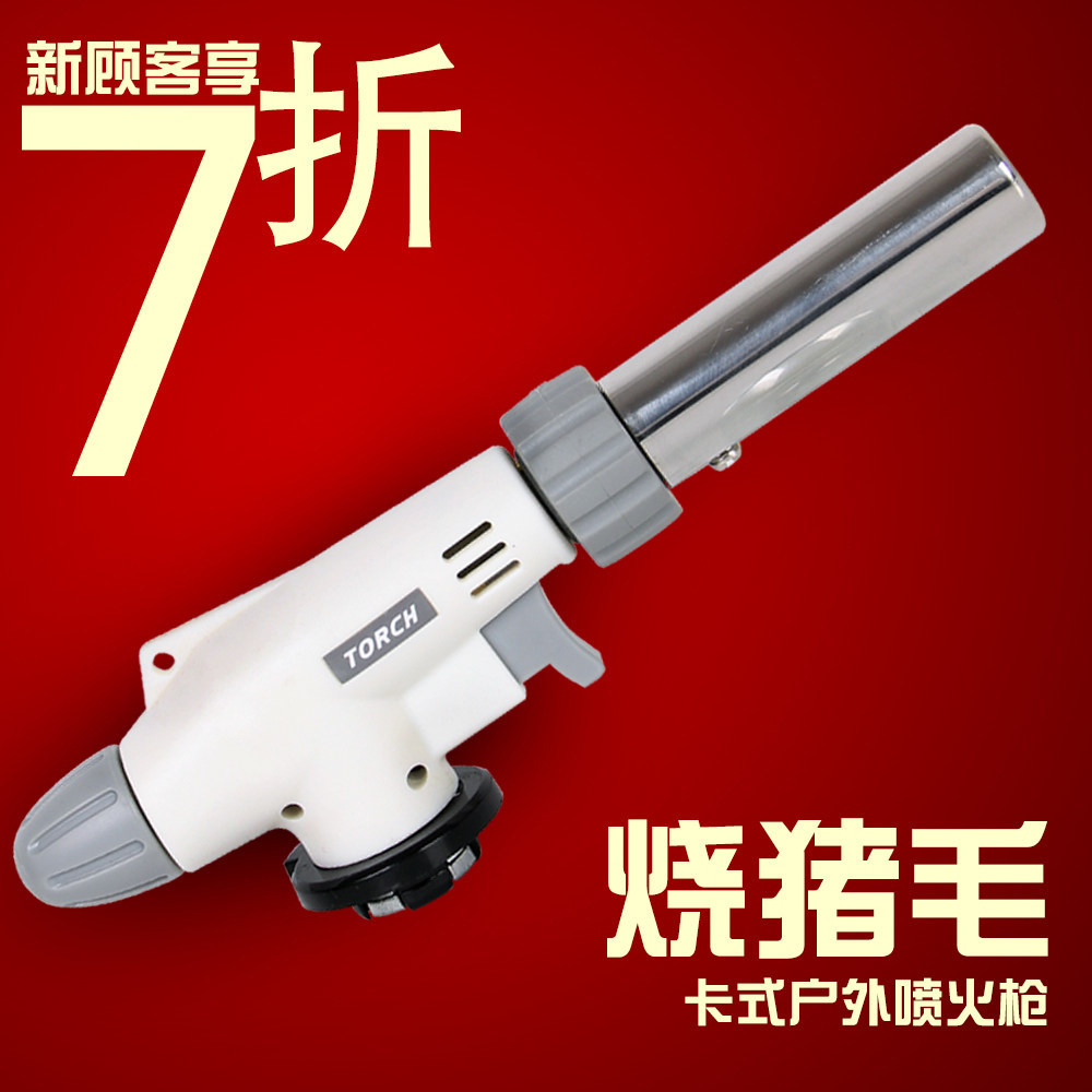 Range Rover Outdoor BBQ Charcoal Igniter Spray Gun High Temperature Welding Gun Blowtorch Burning Pig Hair Flame Spray Gun Fire Gun BBQ
