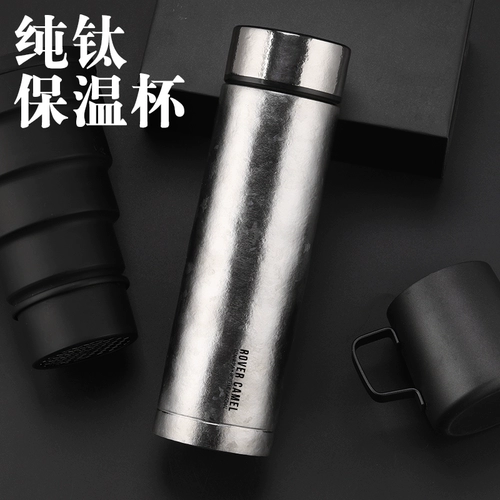 Range Rover Pure Titanium Cup Tea Filter Теплоизоляция чашка дикого лагеря двойной слой ледяной цветок повседневный анти -хот -чайный бизнес титановый водный чашка