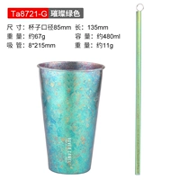 TA8721G ярко-зеленый