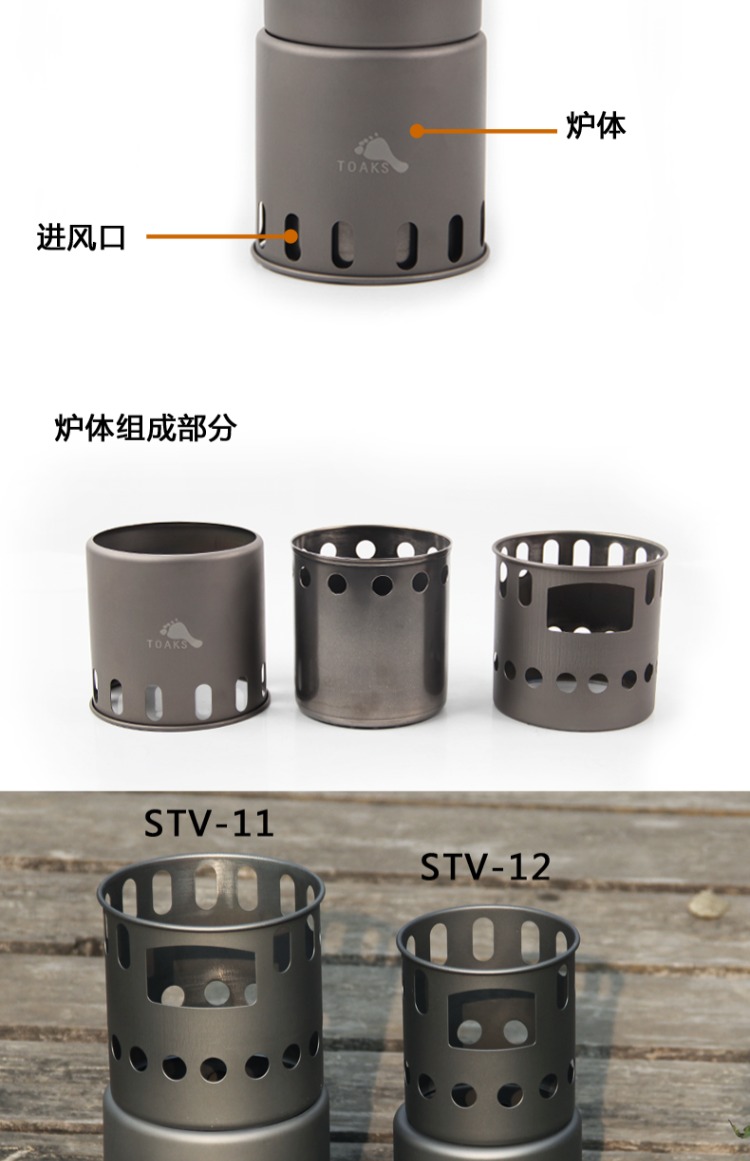TOAKS Ngàn lò đốt củi Titan ngoài trời - Bếp lò / bộ đồ ăn / đồ nướng dã ngoại bếp ga mini rinnai