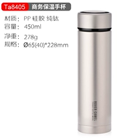 Стакан, 450 мл