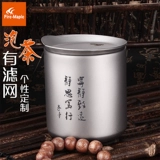 Fire Maple Prajna одиночная чашка чайная чашка двойной слой титана чайная чая одиночная чашка титановой чашка титановый чай Prajna Titanium Tea Cup Cup Cup