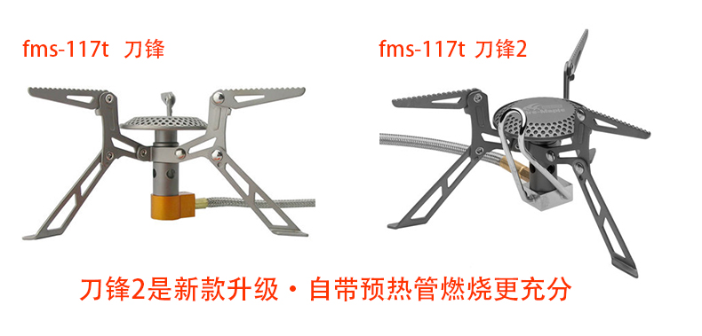 Bếp gas ngoài trời Fire Maple FMS-117T bếp gấp titan di động chia bếp - Bếp lò / bộ đồ ăn / đồ nướng dã ngoại giá bếp cồn
