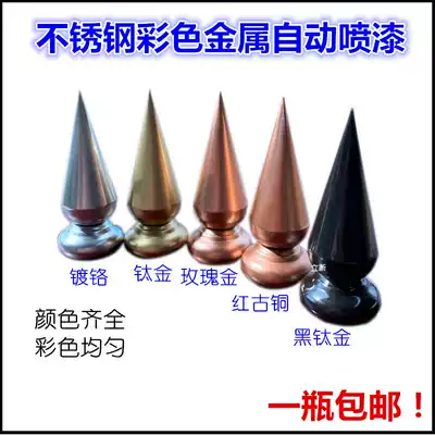 Flash brand 400ml chrome plated automatic painting stainless steel metal special car metal spray word imitation electroplating color bright paint