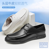 High Gothic heightening leather shoes mens leather spring business casual leather shoes mens white inner heightening mens shoes 6cm Soft bottom