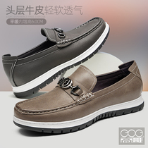 High Gothic heightening casual leather shoes mens genuine leather Lefu shoes mens summer one foot pedal bean-bean shoes heightening shoes mens shoes