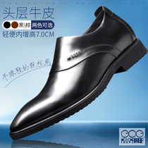 Gao Ge increased shoes mens business dress leather shoes mens leather casual wedding groom shoes mens shoes 8cm