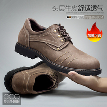 Gao Ge increased shoes mens 8cm winter mens shoes 6cm casual leather shoes mens leather overwear shoes mens leather overwear shoes mens plus Velvet