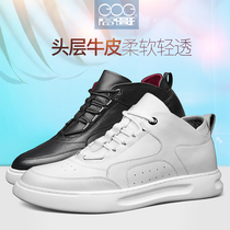 Gao Ge increase shoes mens winter sports casual shoes mens leather small white shoes mens trend mens shoes 6cm