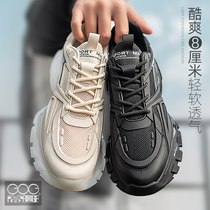 High Gothic heightening mens shoes 8cm spring new sneakers mens thick bottom heightening shoes mens casual old daddy shoe tide
