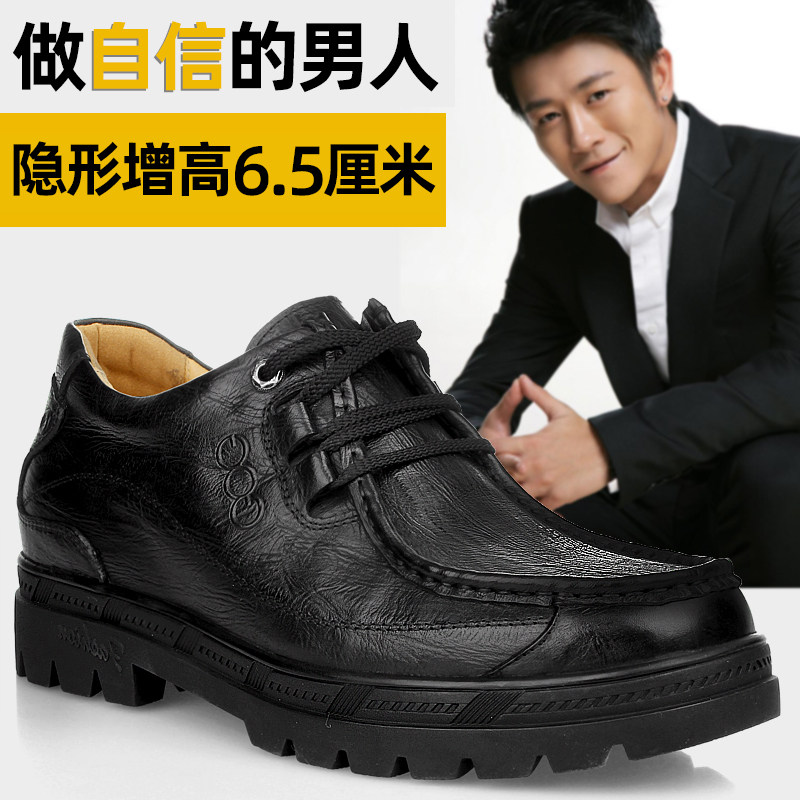Gao Ge increase shoes men's casual leather shoes men's leather autumn and winter round head casual shoes inside Men's shoes 69625