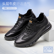 High Gothic heightening shoes mens spring new leather sport casual shoes mens invisible inner heightening mens shoes 6cm trends