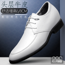 Gao Ge inner mens shoes 8cm business dress leather shoes mens leather white wedding shoes Tide mens high shoes 6cm