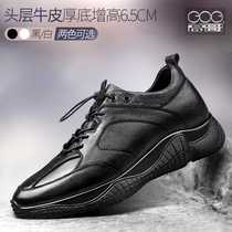 Gao Ge increased shoes mens winter leather sports casual shoes mens shoes Korean version of the trend of mens shoes 6cm8